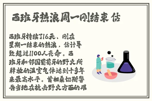 久久精品国产色蜜蜜麻豆