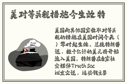 月光视频在线观看免费完整版