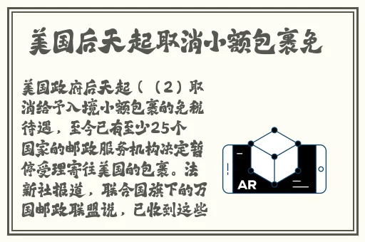 **在线免费观看