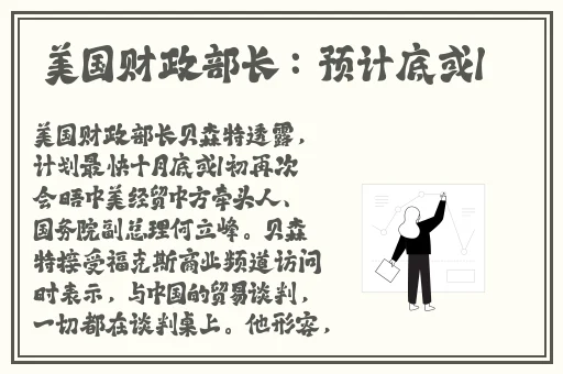 快爱要大声说出来