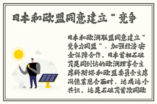 苏语棠苏娅双双闹元宵