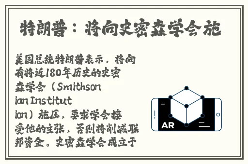 美国仙踪林官网cosmetology