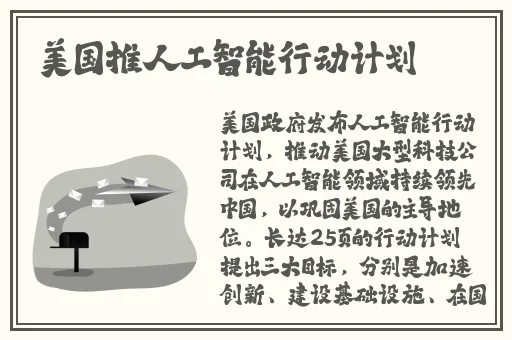 生活中的玛丽