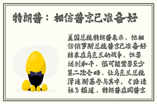 被做到晕是一种怎样的体验