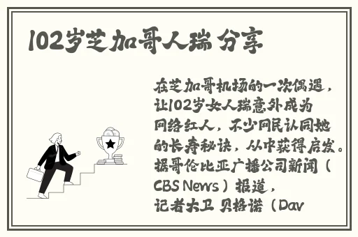 拨萝卜不盖被子可以吗图片