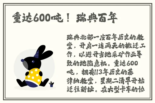 免费男女囗交视频在线观看