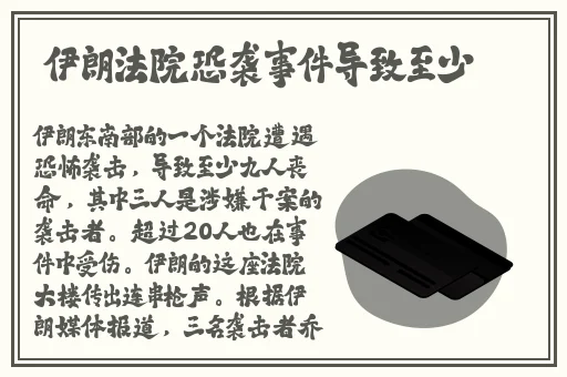 上官婉儿流眼泪翻白眼咬铁球图片