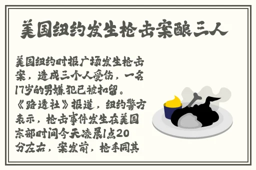 51热门大瓜黑料反差婊