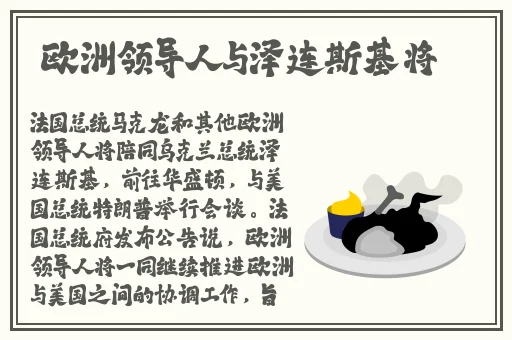 老湿机秋葵响