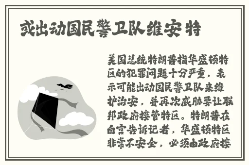 含羞草实验研究所入口