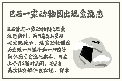 决胜之心平**容