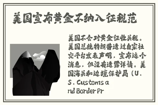 免费的**交友软件