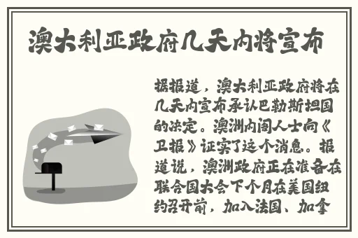 热门事件不打烊吃瓜曝光