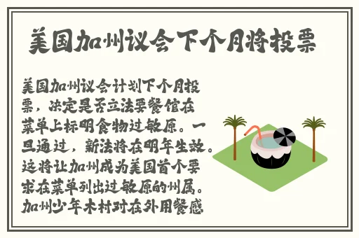 樱井莉亚种子
